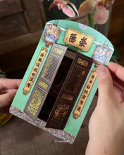 Load image into Gallery viewer, Nyonya’s Memoir 2.0 : Banquet of Smiles - Shaped Postcard
