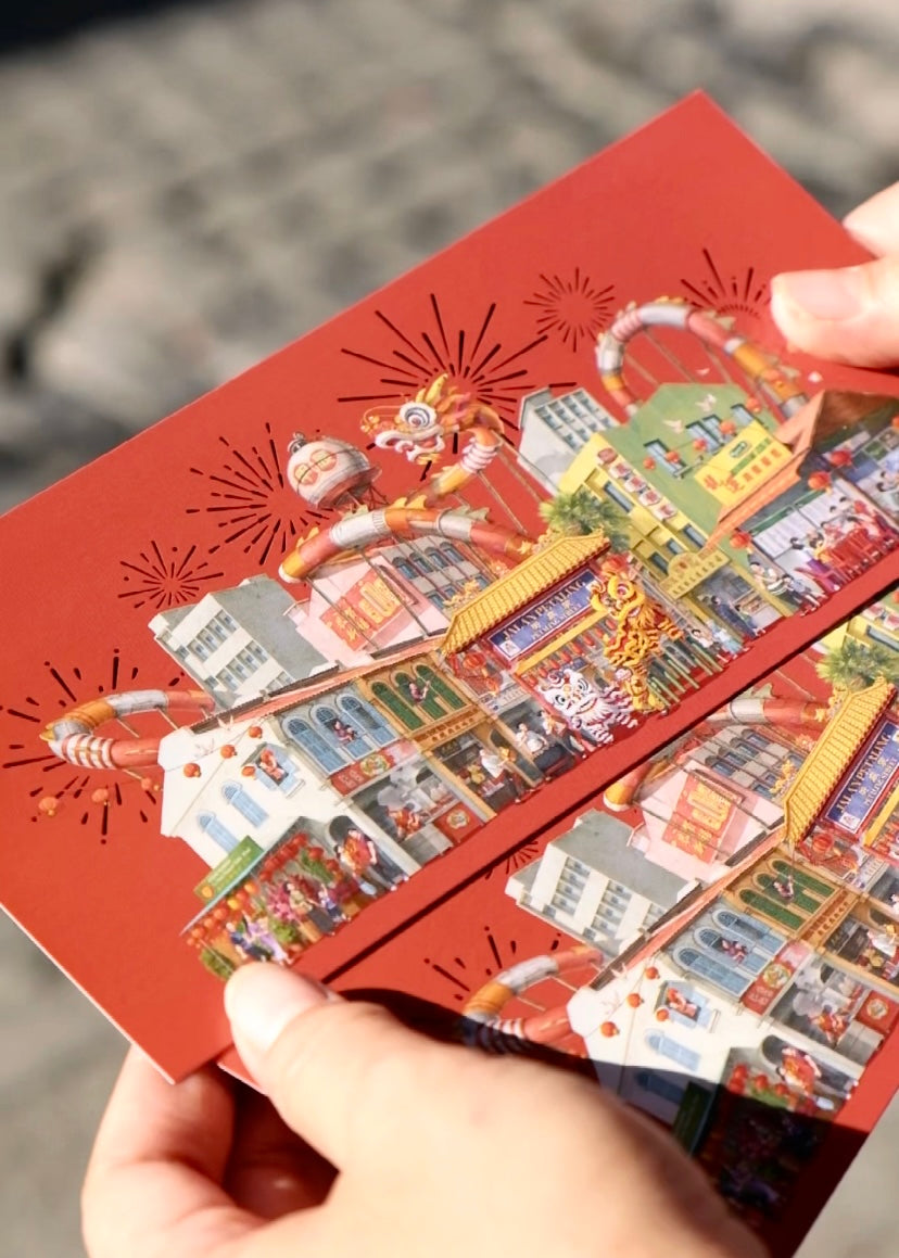 Image 439: CNY Panorama Postcard: Spring Festival A-long the Old Street
