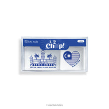 Load image into Gallery viewer, 1,2,Chop! SASB - Acrylic Stamp