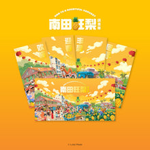 Load image into Gallery viewer, CNY2025 ONG to a Bountiful Harvest - Red Packet Set