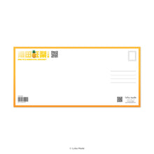 Load image into Gallery viewer, CNY2025 ONG to a Bountiful Harvest - Cookies Set