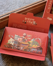 Load image into Gallery viewer, CNY2024 Red Packet New Year: Spring Festival A-lóng the Old Street