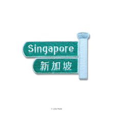 Load image into Gallery viewer, Loka Patch: Singapore Road Signage - Embroidery Sticker