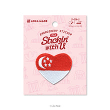 Load image into Gallery viewer, Stickin' with U: Singapore Flag - Embroidery Sticker