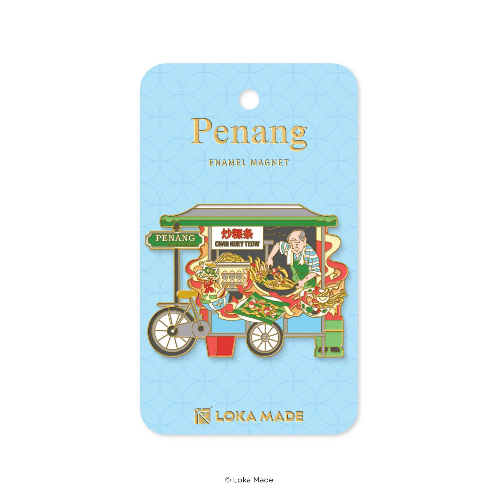 Loka Made Enamel Magnet - Flavours of the Street