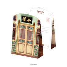 Load image into Gallery viewer, Nyonya’s Memoir 2.0 : Braiding Memories - Shaped Postcard