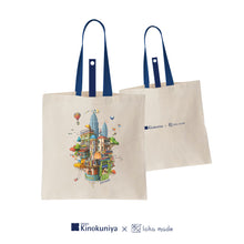 Load image into Gallery viewer, Kinokuniya x Loka Made &lt;Whimsical Bookstore&gt; Tote Bag
