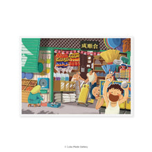 Load image into Gallery viewer, Nest Fern x Loka Made "Whispers of Childhood" - Malaysia Postcard