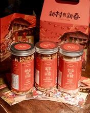 Load image into Gallery viewer, 新村有新春礼盒 New Year at Kampung Baru Gift Box
