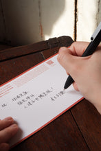 Load image into Gallery viewer, CNY Panorama Postcard: New Year at Kampung Baru 新村有新春明信片