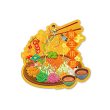 Load image into Gallery viewer, Shaped Acryclic Magnet CNY (Orange)
