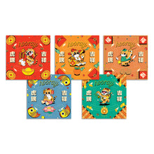 Load image into Gallery viewer, Hooray Greeting Card Set (5 in1)