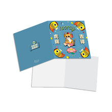 Load image into Gallery viewer, Hooray Greeting Card Set (5 in1)