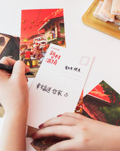 Load image into Gallery viewer, 新村有新春新年贺卡 New Year at Kampung Baru Greeting Card