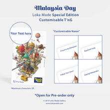 Load image into Gallery viewer, Malaysia Day: Festival of Togetherness Touch ‘N Go
