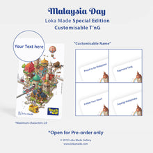 Load image into Gallery viewer, Malaysia Day: Festival of Togetherness Touch ‘N Go