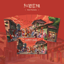 Load image into Gallery viewer, 新村有新春礼盒 New Year at Kampung Baru Gift Box