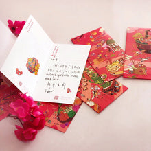 Load image into Gallery viewer, Triple Happiness Greeting Card
