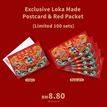 Load image into Gallery viewer, Oxpiciousness Favours the Bold Postcards and Red Packet Set MSP76x2