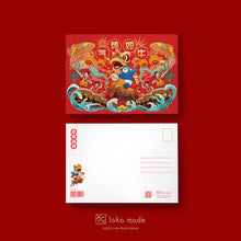 Load image into Gallery viewer, Oxpiciousness Favours the Bold Postcards and Red Packet Set MSP76x2