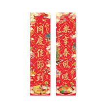 Load image into Gallery viewer, Triple Happiness Lucky Bag