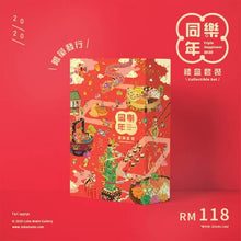 Load image into Gallery viewer, Triple Happiness Collection Box Set