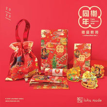 Load image into Gallery viewer, Triple Happiness Collection Box Set