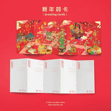 Load image into Gallery viewer, Triple Happiness Greeting Card