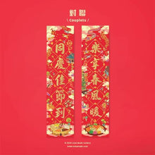 Load image into Gallery viewer, Triple Happiness Collection Box Set