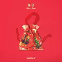 Load image into Gallery viewer, Triple Happiness Collection Box Set