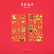 Load image into Gallery viewer, Triple Happiness Collection Box Set