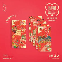 Load image into Gallery viewer, Triple Happiness Red Packet