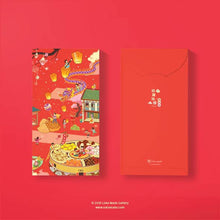Load image into Gallery viewer, Triple Happiness Red Packet