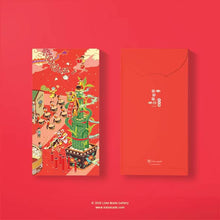 Load image into Gallery viewer, Triple Happiness Red Packet