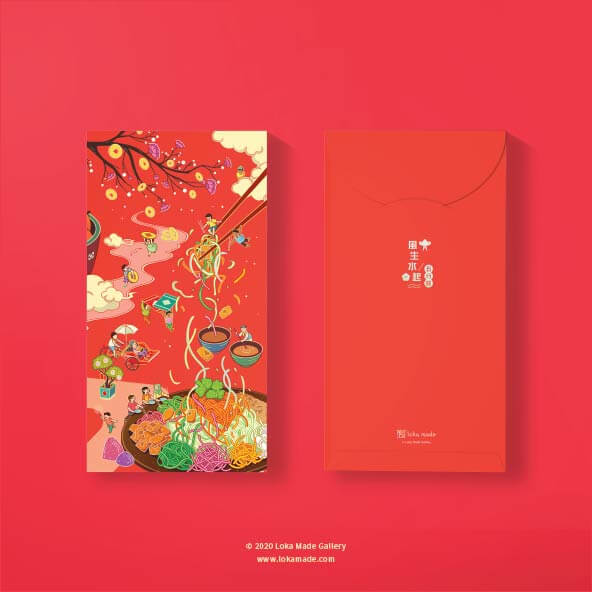 Image 481: Triple Happiness Red Packet