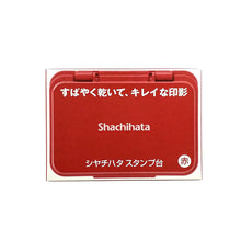 Load image into Gallery viewer, Shachihata Oil-Based Ink Pad
