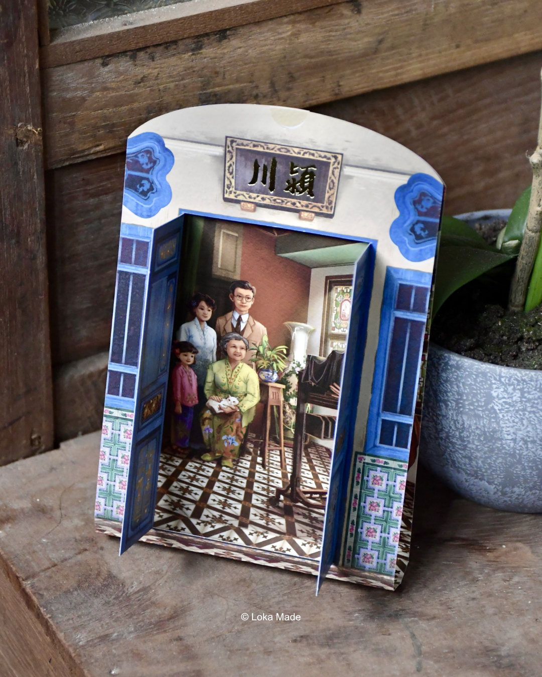 Nyonya’s Memoir 2.0 : A Moment in Time - Shaped Postcard