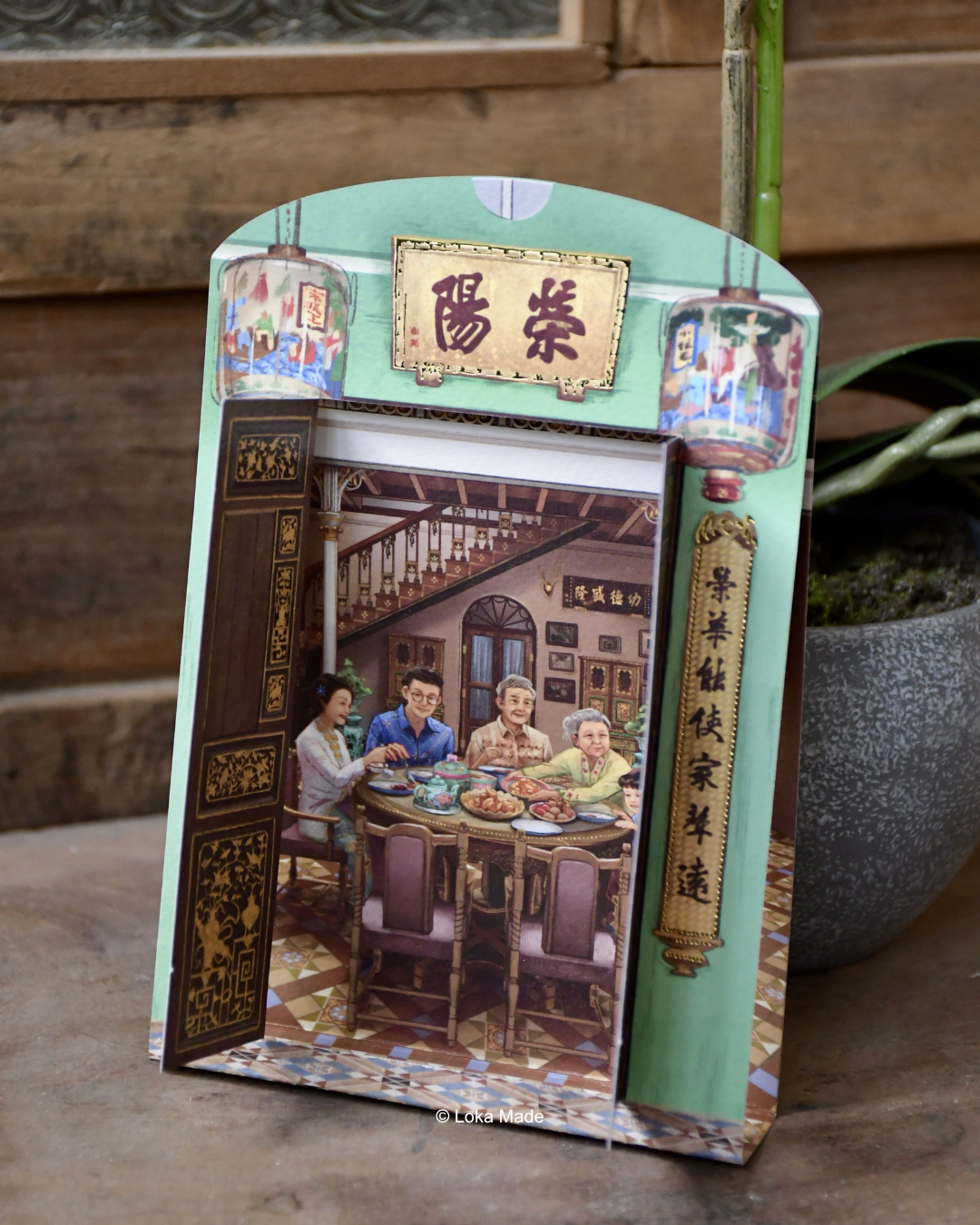 Nyonya’s Memoir 2.0 : Banquet of Smiles - Shaped Postcard