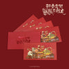 CNY2024 Red Packet New Year: Spring Festival A-lóng the Old Street
