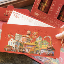 Load image into Gallery viewer, CNY2024 Cookies Set New Year: Spring Festival A-long the Old Street
