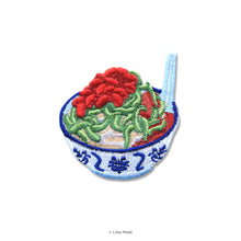 Load image into Gallery viewer, Loka Patch: Cendol - Embroidery Sticker
