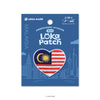 Loka Patch: Malaysia Flag - Embroidery Sticker