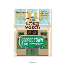 Load image into Gallery viewer, Loka Patch: Georgetown Road Signage - Embroidery Sticker
