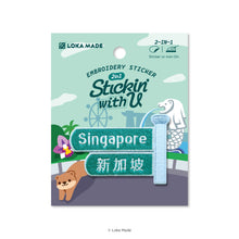 Load image into Gallery viewer, Stickin&#39; with U: Singapore Road Signage - Embroidery Sticker

