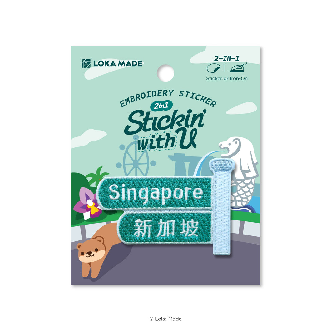 Stickin' with U: Singapore Road Signage - Embroidery Sticker