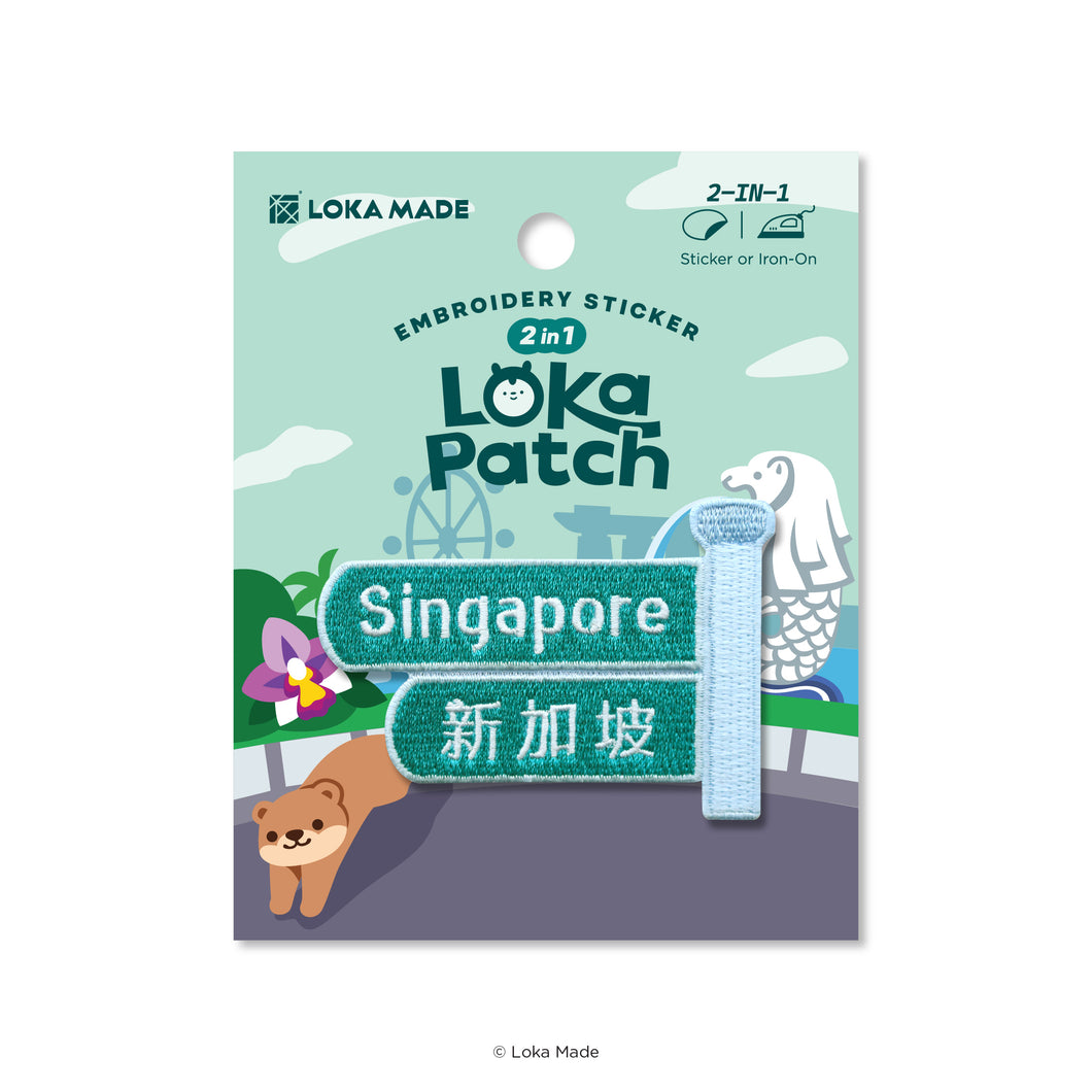 Loka Patch: Singapore Road Signage - Embroidery Sticker
