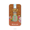 Loka Pin 'Tiffin' - Enamel Pin