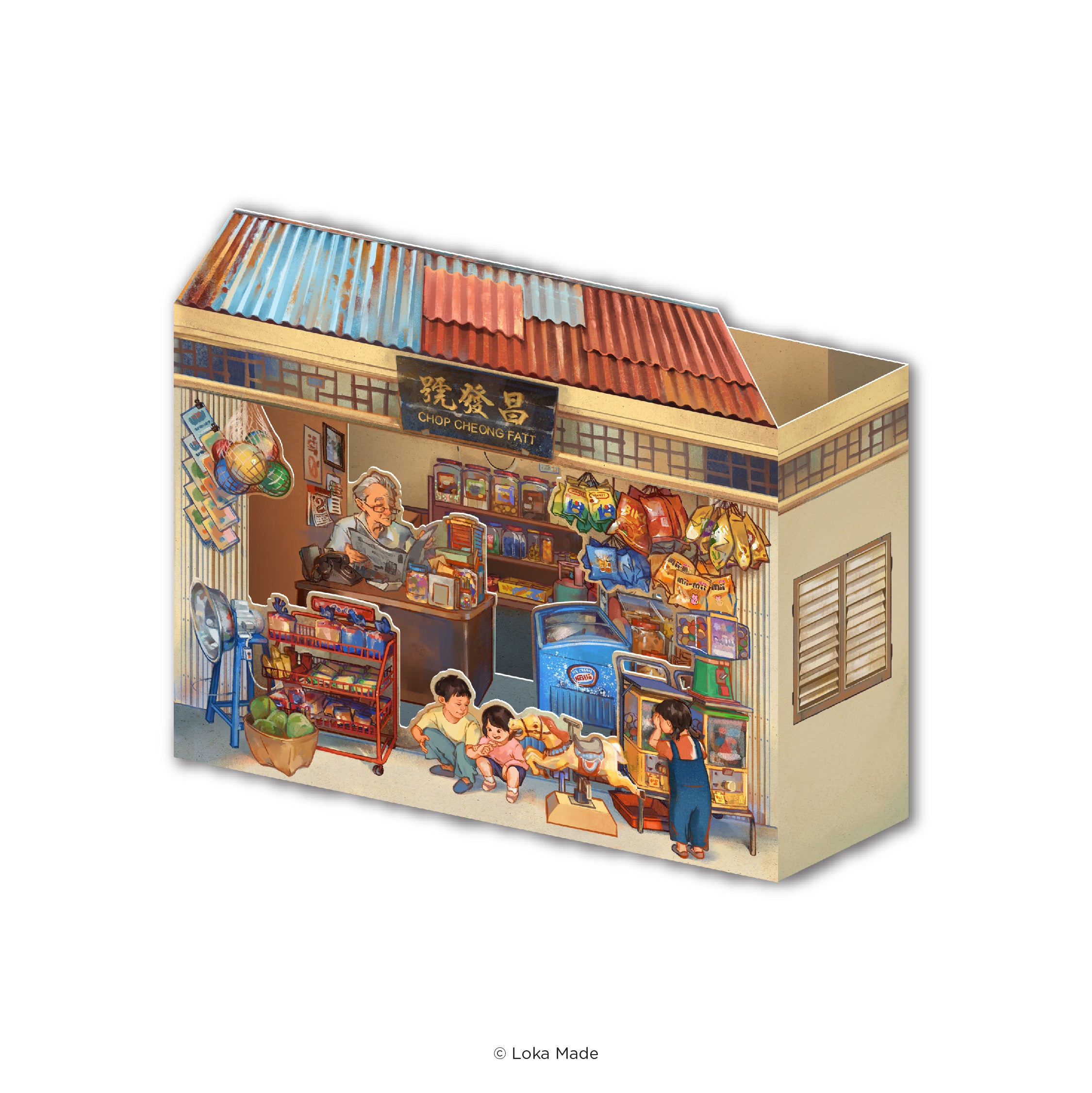 Peeking through Layering of Malaysia 'A Corner of Childhood' - 3 Layer Greeting Card