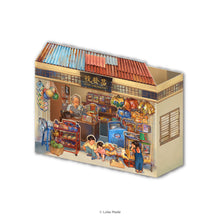 Load image into Gallery viewer, Peeking through Layering of Malaysia &#39;A Corner of Childhood&#39; - 3 Layer Greeting Card
