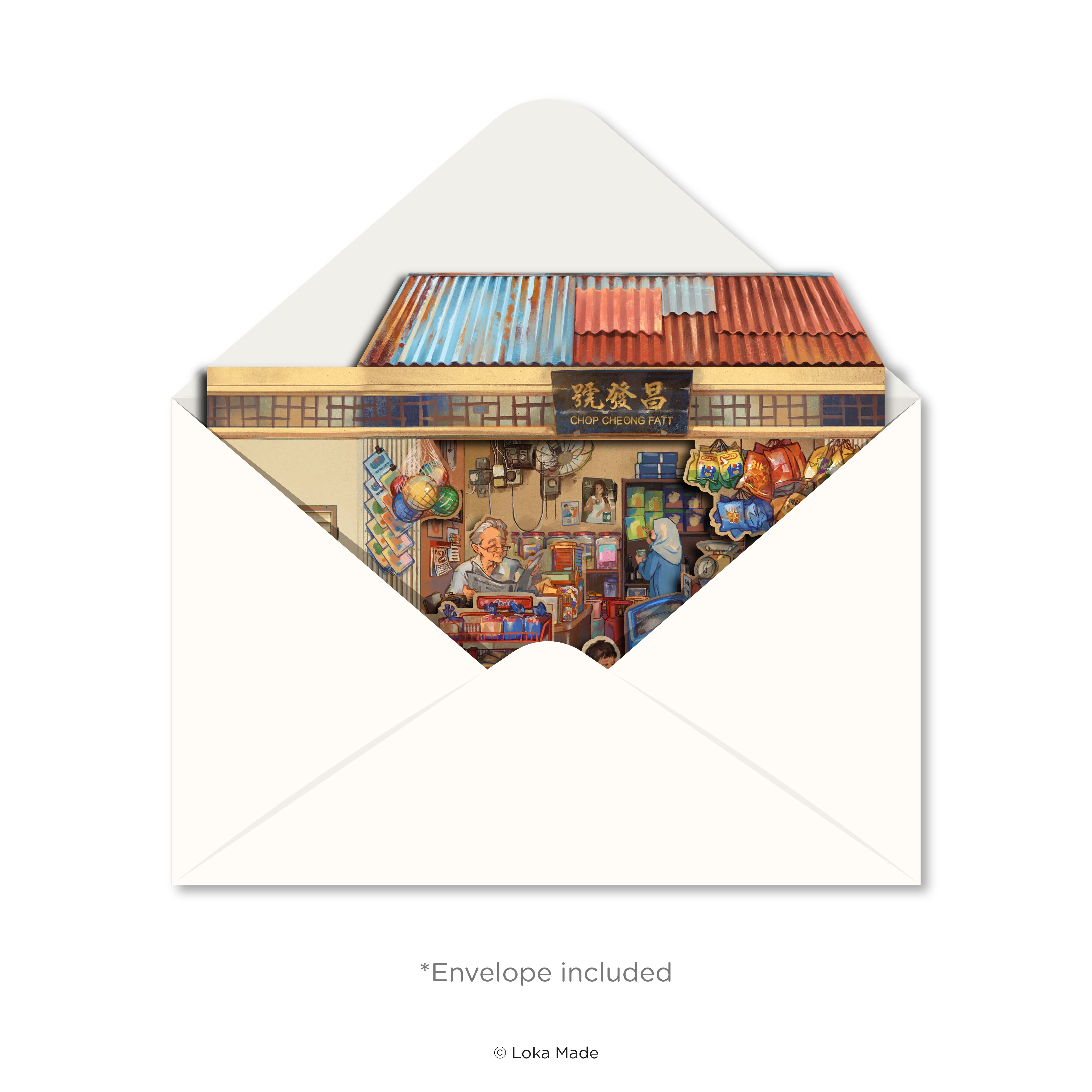 Peeking through Layering of Malaysia 'A Corner of Childhood' - 3 Layer Greeting Card